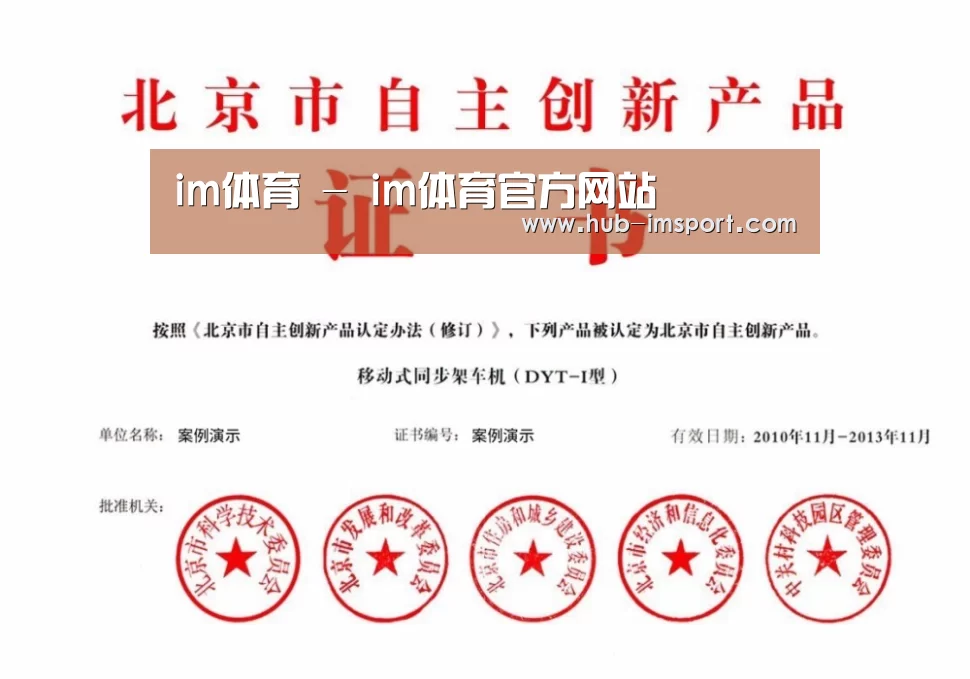 荣誉证书三