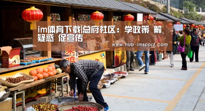 im体育官网