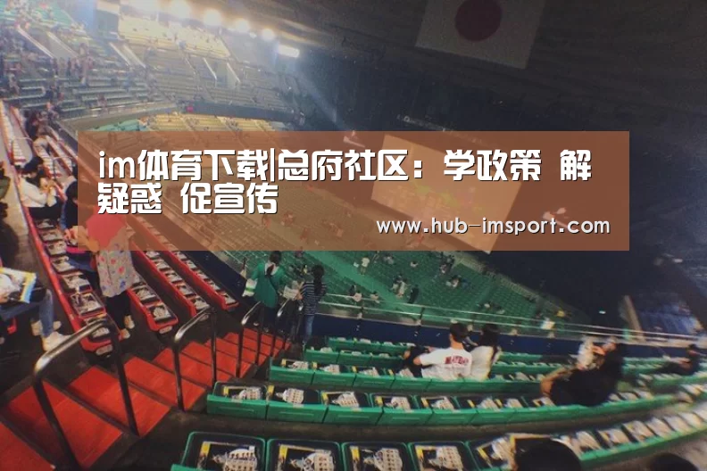 im体育投注