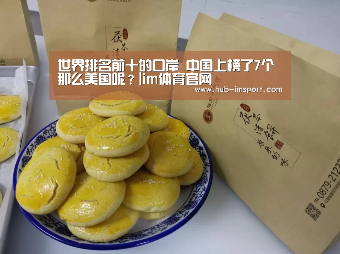im体育投注