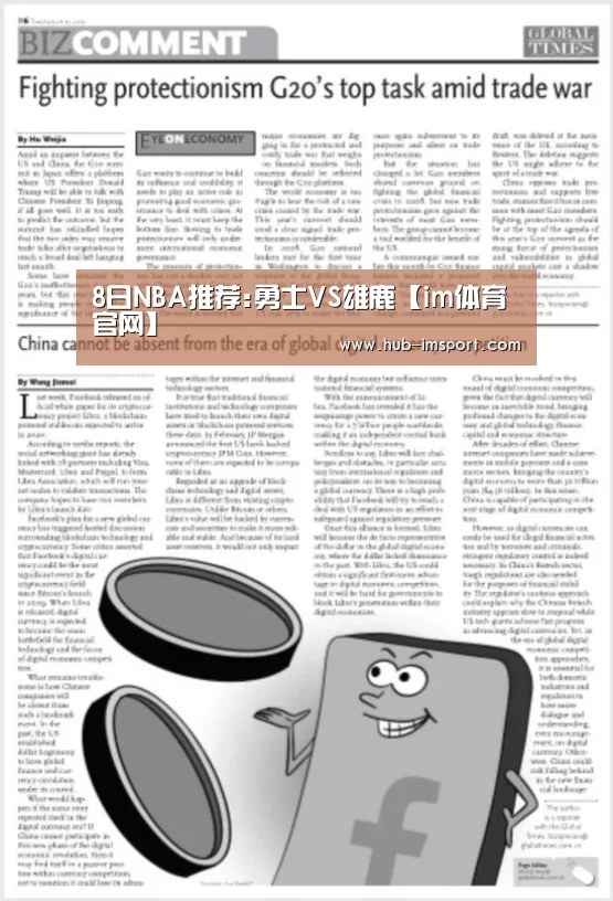 8日NBA推荐:勇士VS雄鹿【im体育官网】(图1) im体育