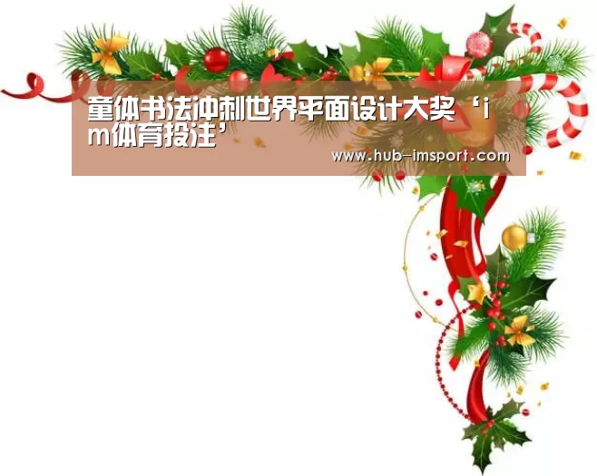 im体育下载
