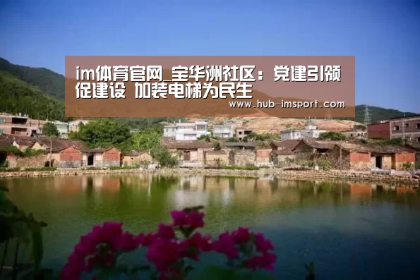 im体育投注