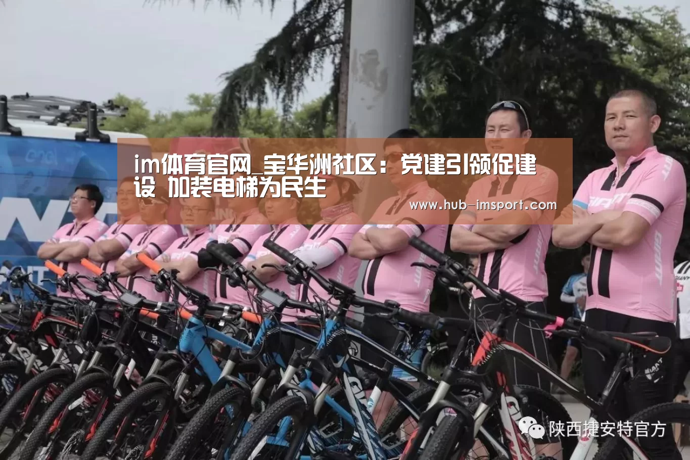 im体育官网