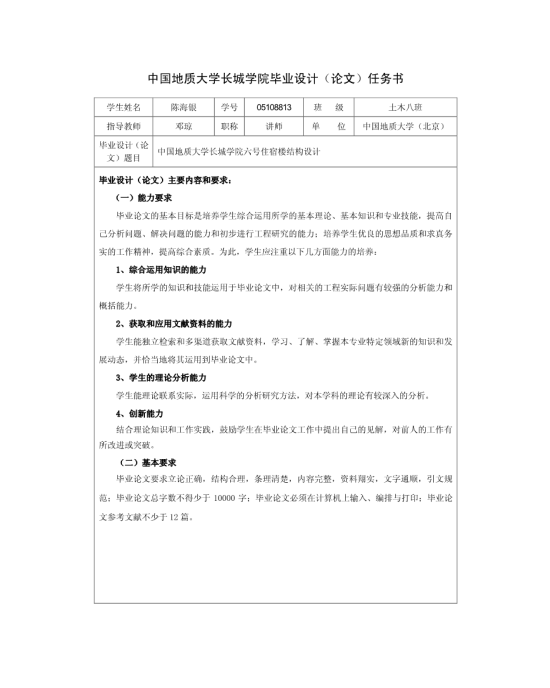 im体育投注