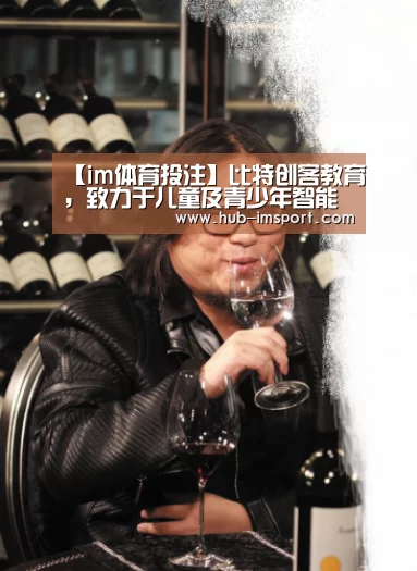 im体育