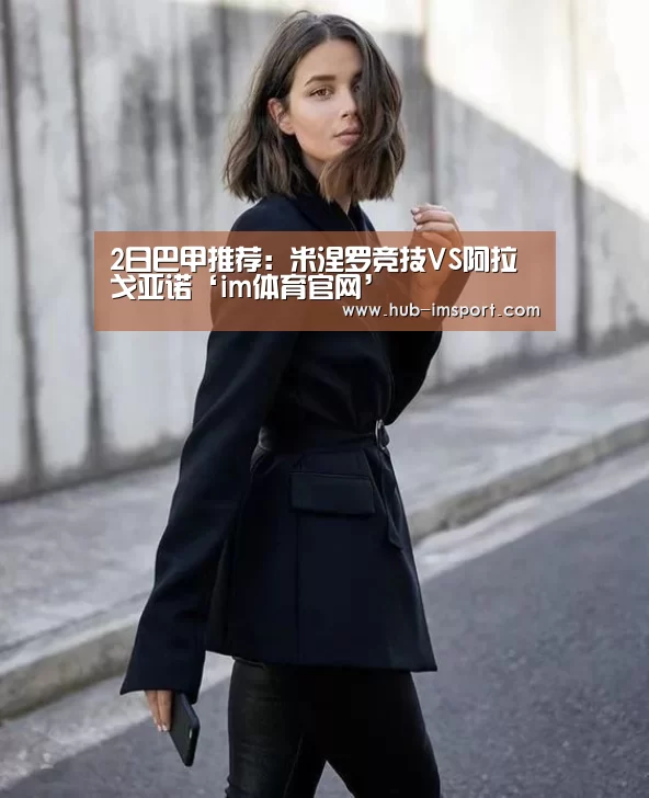 im体育下载