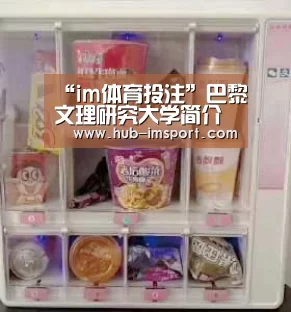 im体育下载