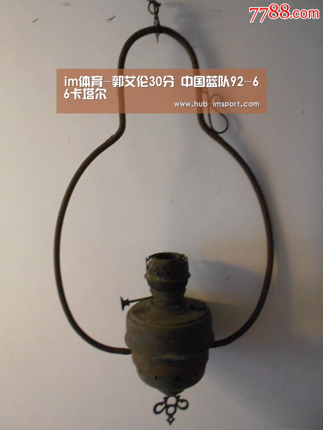 im体育-郭艾伦30分 中国蓝队92-66卡塔尔(图1) im体育下载