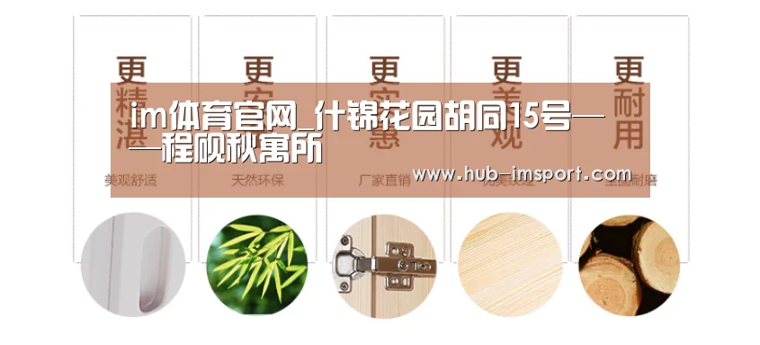 im体育下载