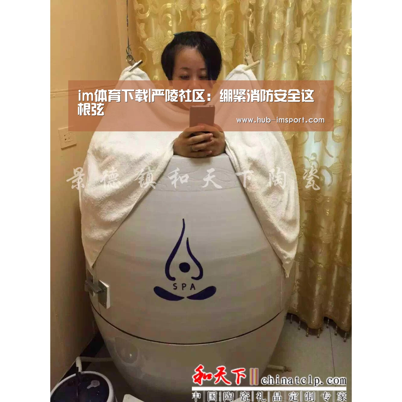 im体育下载