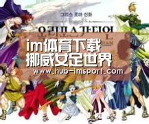im体育下载-挪威女足世界杯23人名单:百场41球高效射手领衔(图3) im体育投注