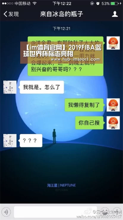im体育官网