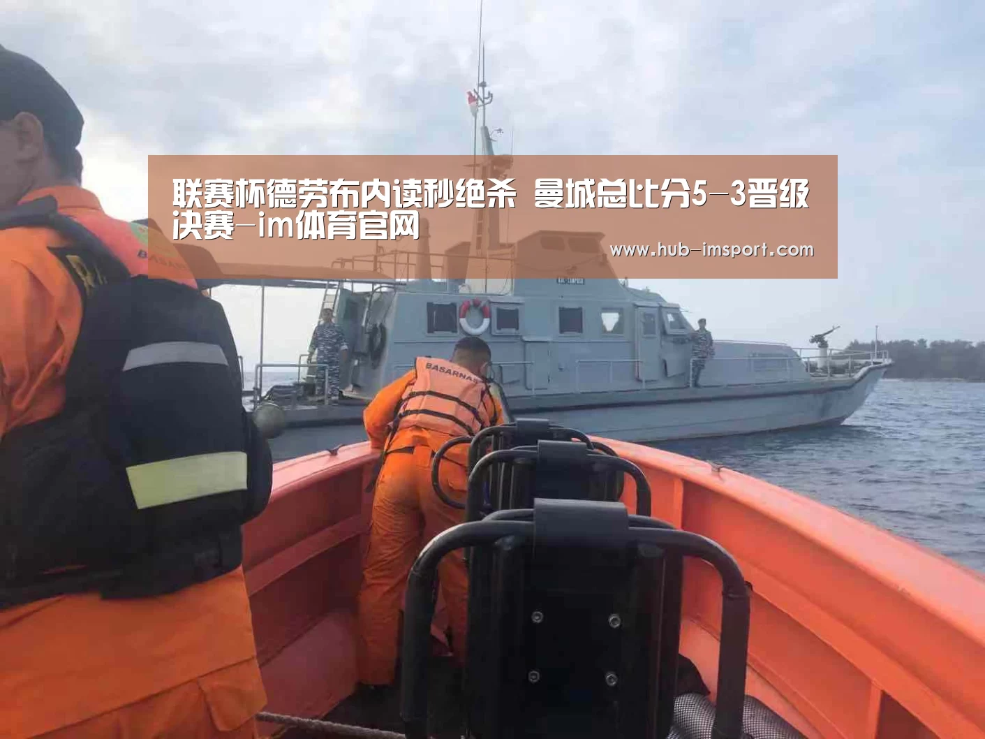 im体育投注
