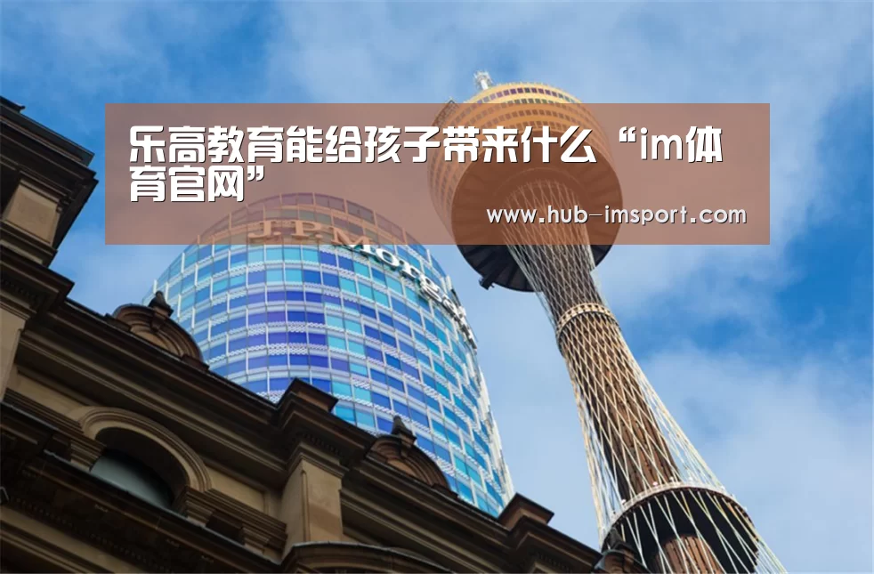 im体育投注