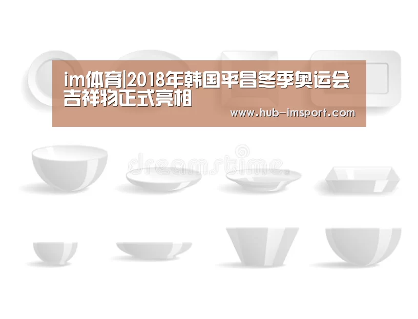 im体育投注