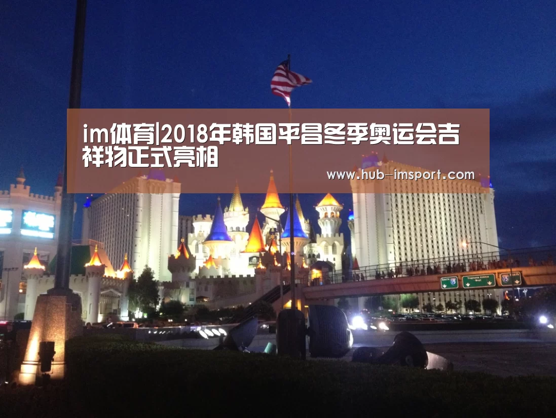 im体育官网