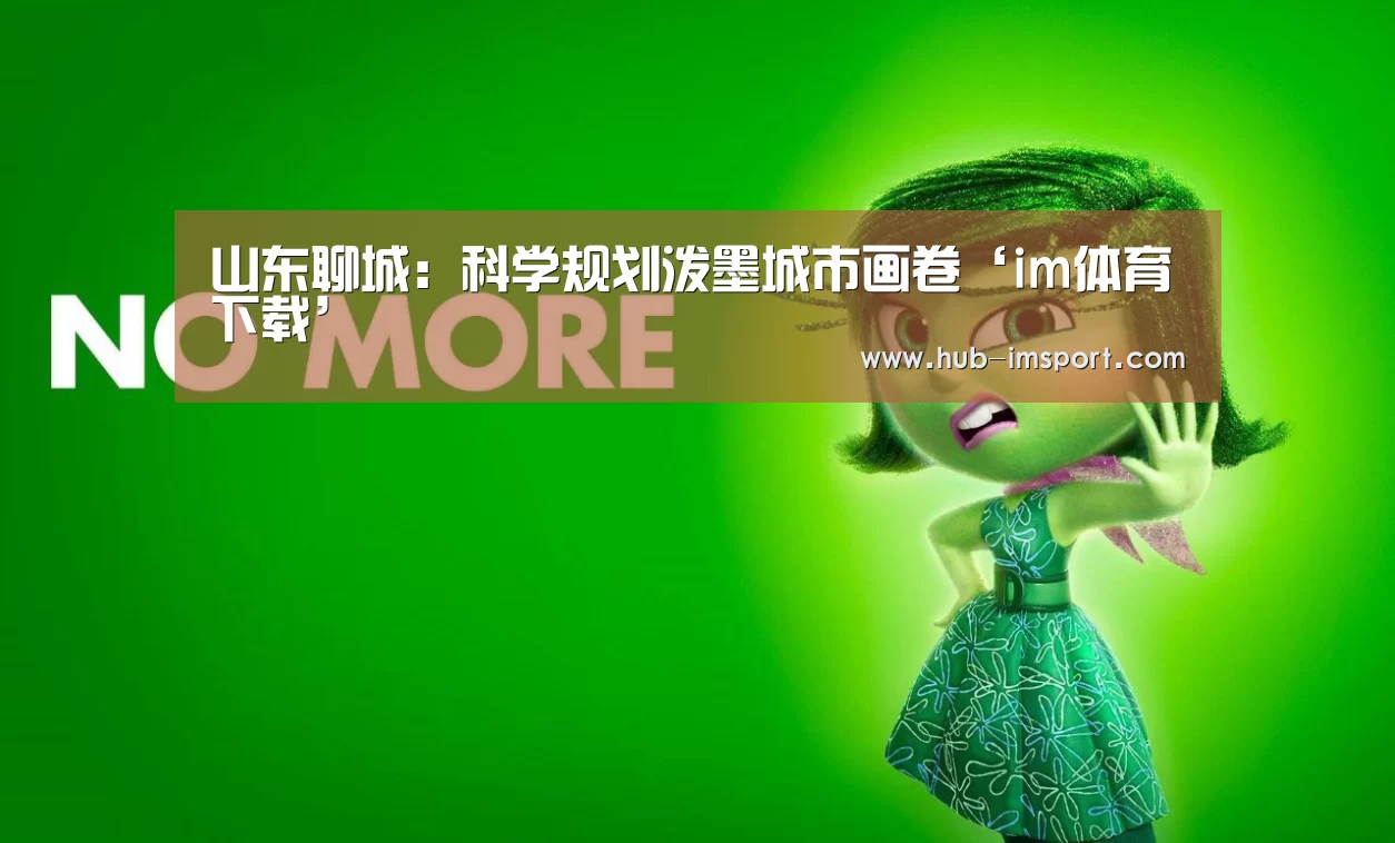 im体育下载