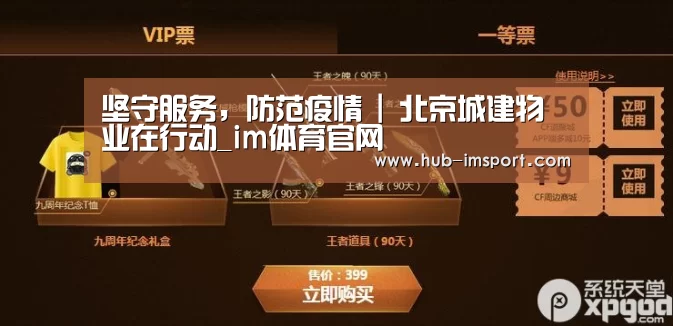 im体育下载