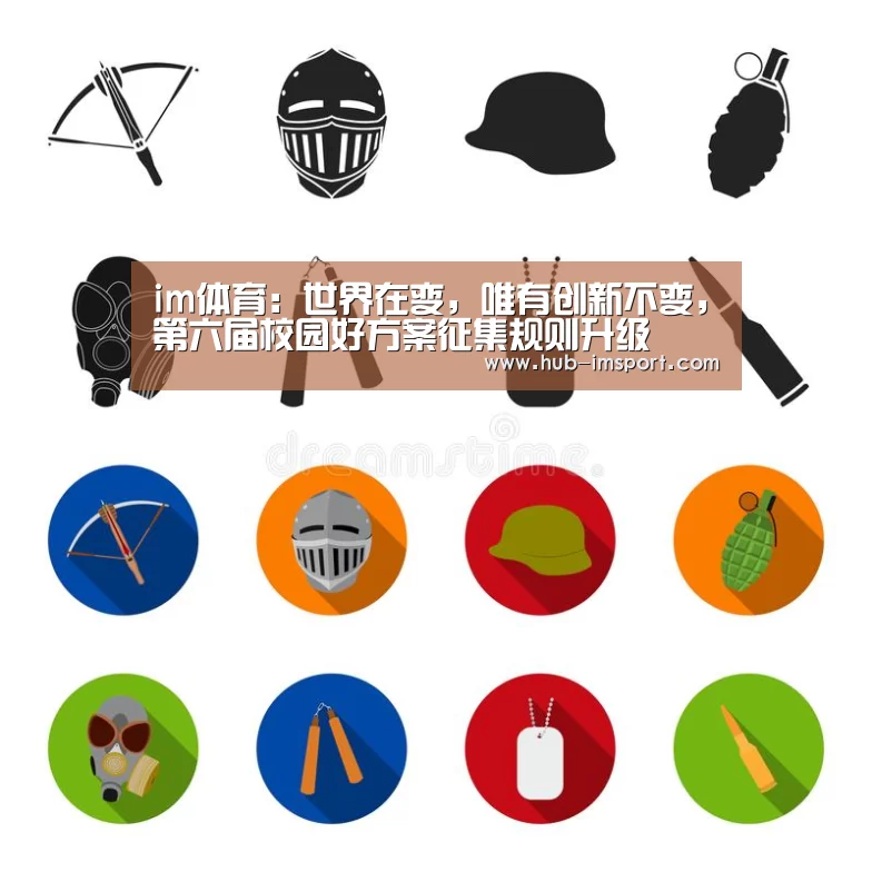 im体育投注