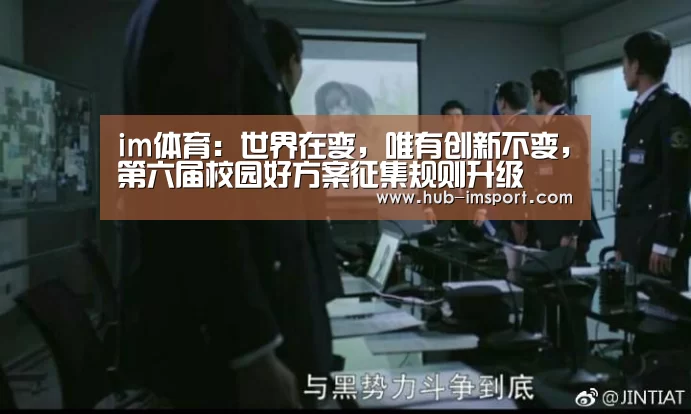 im体育官网