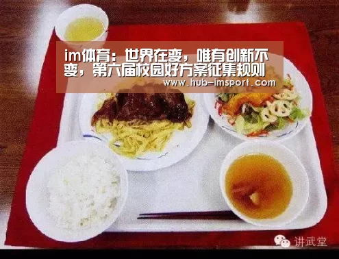 im体育投注