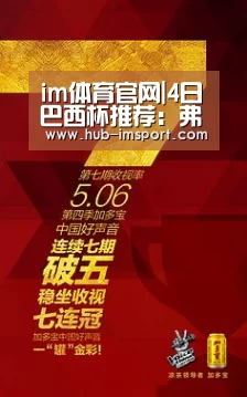 im体育