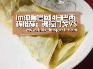 im体育