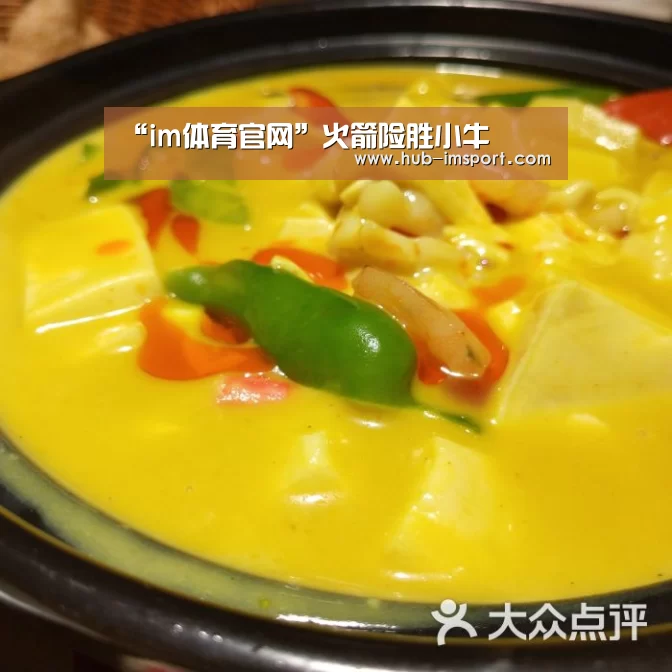 im体育投注