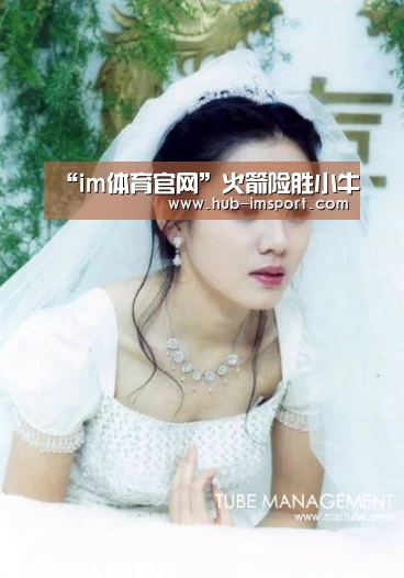 im体育官网